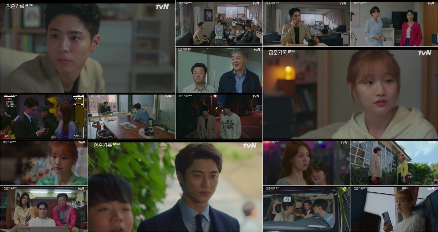 Seoul = = Can Record of Youth Park Bo-gum protect dreams, love and friendship in the continuing Danger?The 12th TVN monthly drama Record of Youth (director Ahn Gil-ho/playplayplay by Ha Myung-hee) aired on the 13th recorded an average of 9.4% and 10.6% in the Seoul metropolitan area on a paid platform that integrates cable, IPTV and satellite, ranking first on all channels including terrestrial.The national average was 7.8% and 8.9%, respectively, keeping the top spot in the same time zone including cable and general.On the day of the show, Sa Hye-joon (Park Bo-gum), who is shaken by Danger, was saddened.The malicious comments and rumors surrounding the death of Charlie Chung (Lee Seung-joon) spread out uncontrollably, and Sa Hye-joon, who kept his conviction, began to shake.Park So-dams heartbreaking heartbreak toward Sa Hye-joon, who endures pain alone, predicted a change in the romance of the two.Sa Hye-joon set the day to the phone call of the former woman Friend Jin Ji-a (Sul In-ah), who said she would help her.I have help to receive, I have help to not receive, Jia is the latter, he said, even in Won Hae-hyos explanation.If you were former Sa Hye-joon, you would have a gratitude for those who helped with good faith, he expressed his sad feeling, adding to the fact that Friend Kim Jin-woo (Kwon Soo-hyun) and his brother Won Hae-na (Cho Yu-jung) were involved.The same thing happened to his lover An Jeong-ha. He said, Im sorry, but why dont you discuss these things when they happen to me? Why do you make me think about things?Sa Hye-joon, who is accustomed to enduring alone, was unfamiliar with being comforted by the pain of Gong Yoo.The people I love know my evil, he said, the self-esteem is not enough. The people you love want to go along with your pain.I am sorry if I hide it. Another Danger came to such a Hye-joon, An Jeong-ha.In the interview of Jin Ji-a, the rumor seemed to be quiet, but he began to dig another romance by asking about his relationship with An Jeong-ha.Here, the appearance of Sa Hye-joons new work, The First Man, and his Friend Jin Seo-woo (Lee Sung-kyung), further disturbed An Jeong-ha.I could not laugh as I was stable in Jin Seo-woos nuance that I would be working as a dating Feeling while shooting the drama.After a hard day, he suddenly came down and called Sa Hye-joon, but he was not connected.And Won Hae Hyo, who came to pick up the stable on behalf of Sa Hye-joon, raised the curiosity of the breathtaking appearance of the three youths.The pain of Sa Hye-joon, who was not shaken in any situation, was revealed.Sa Hye-joons appearance, which confides in the frankness of Friend Kim Jin-woo, made him feel the weight of the reality he is experiencing again.The family didnt know what was going on out there before I said it. Now I know before I say it. Im worried. I dont know why it hurts.His heartfelt concern for those who will be hurt by himself has saddened him.Danger, who shakes up three youths, is predicting change: Though he thought it would not change, he said, When you move away from your eyes, you move away from your mind.Faith is much weaker than love, said An Jeong-has narration.Park Do-ha (Kim Gun-woo)s unsatisfactory move to reveal the reality by obsessing over Won Hae-hyos follower is also unusual.I wondered how the romance between Sa Hye-joon and Ahn Jung-ha will flow, and whether the three youths can keep their dreams, love and friendship.Meanwhile, the tears of her mother Han Ae-sook (Ha Hee-ra) left a deep lull.On the day I told my son that I was working at the house of Friend Won Hae Hyo, Sa Hye-joon said that he respects his mothers choice and vowed, If I make a lot of money, I will give my mother a good job.Han Ae-sook was sorry for the heart of Sa Hye-joon, who repays his debts, saying he did not forget his promise.There was nothing to do, and the tearful appearance of the son who would have been struggling alone gave a sense of clutter.Record of Youth is broadcast every Monday and Tuesday at 9 pm.