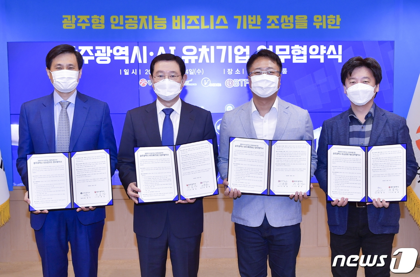 비티에프 이미지