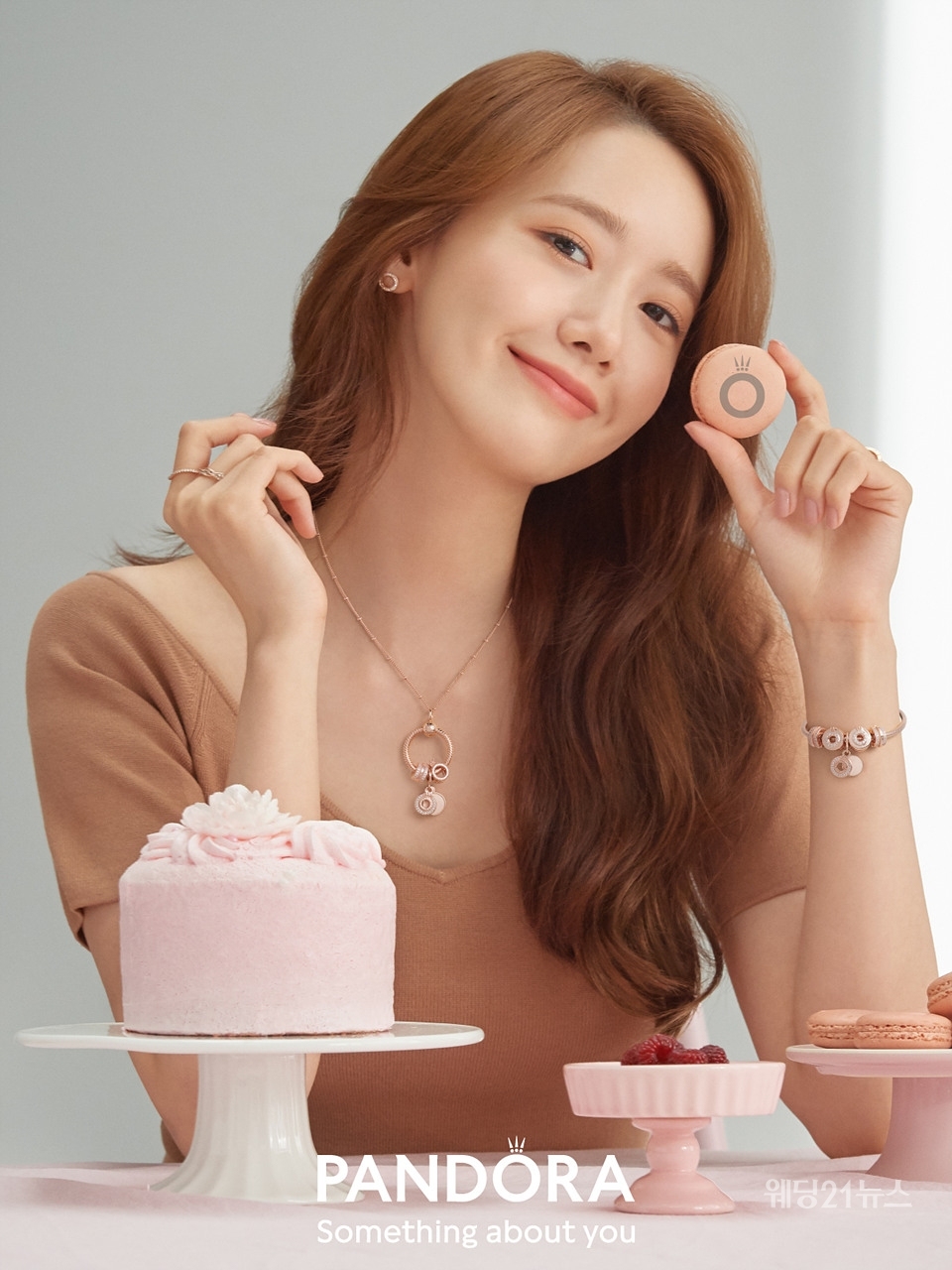판도라 이미지