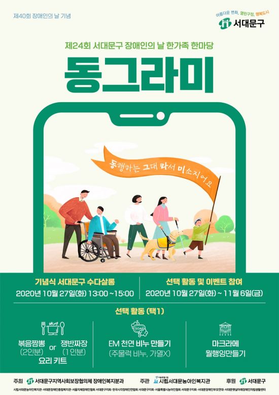 한가족 이미지