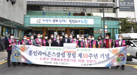 흥인 이미지
