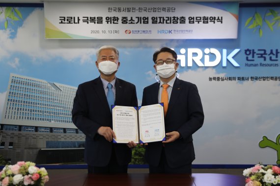 동서인력 이미지