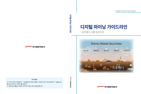 디지털라인 이미지