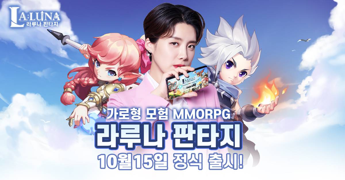 라루 이미지