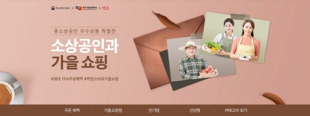 11번가 이미지