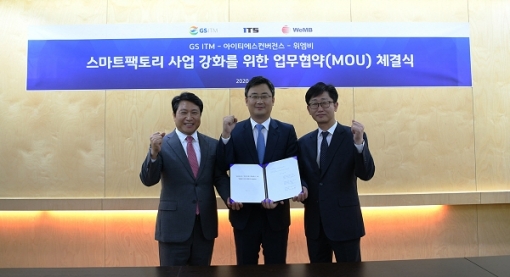 아이티에스 이미지