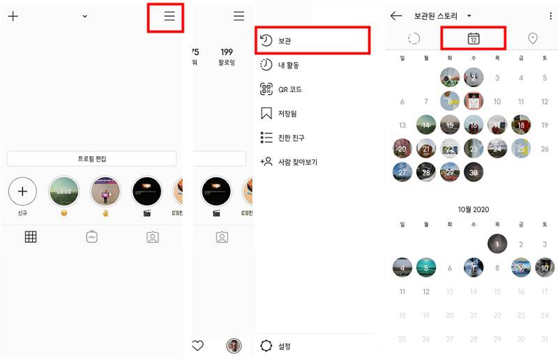 한다스토리 이미지