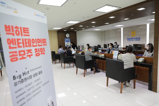 빅히트 이미지
