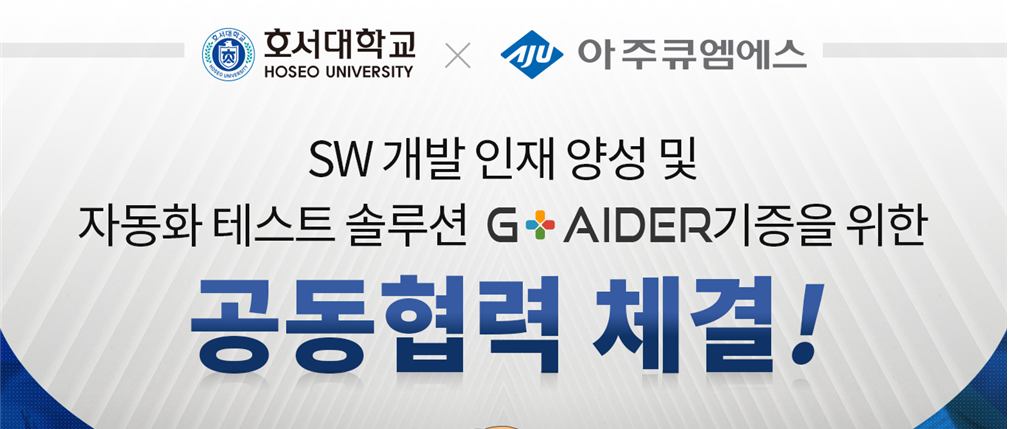 큐엠에스 이미지