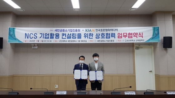 한국표준협회 이미지