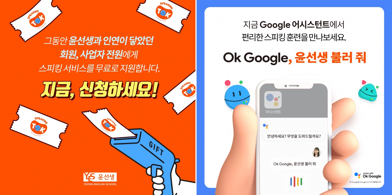 윤이네 이미지