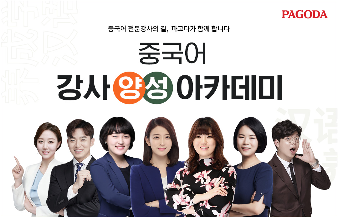 파고다 이미지