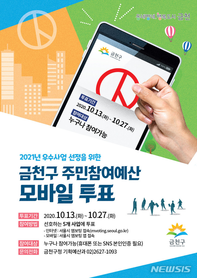 예산모바일 이미지
