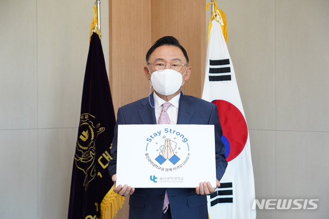 남창고등학교 이미지
