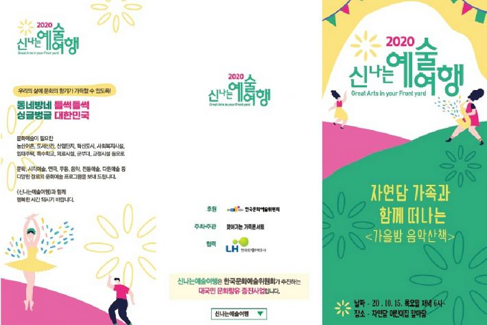 자연담어린이집 이미지