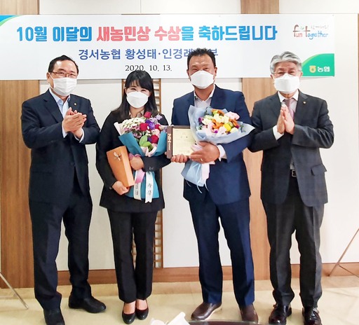 경서농협 이미지