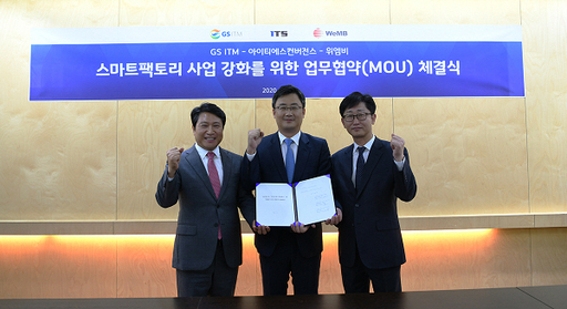 아이티에스시스템 이미지
