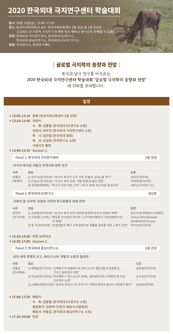 한국글로벌교육센터 이미지