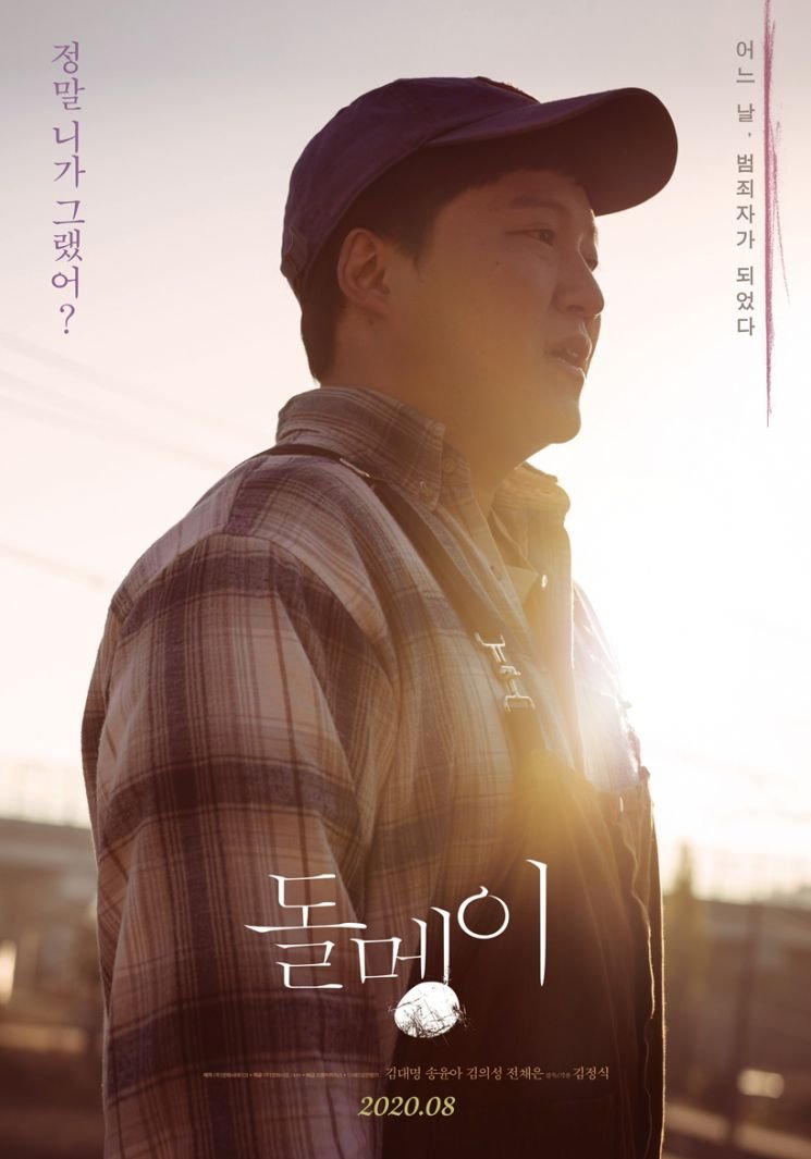 돌멩이 이미지