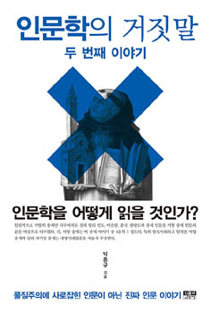 두번째이야기 이미지