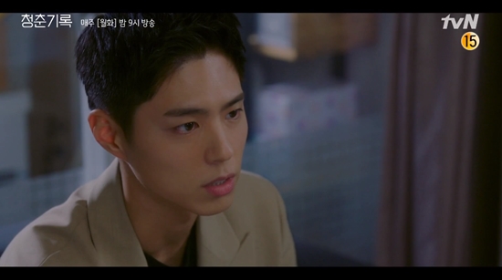 In the TVN monthly drama Record of Youth broadcasted on the 13th, Lee Sang Yi was shown on the affection front of Sa Hye-joon (Park Bo-gum) and Park So-dam.On the day of Record of Youth, Sa Hye-joon learned that his ex-girlfriend, Jung Ji-ah (Sul In-ah), is going to solve his rumors of sexual minorities.Sa Hye-joon was angry with Won Hae-hyo (Byeon Woo-seok), who contacted Jia, and eventually the two argued.At that time, he was broadcasting a real-time YouTube broadcast titled Confessions, which stabilized him and Sa Hye-joon, who confessed that they were lovers and were determined to end the rumor of sexual minorities.However, he was contacted by Sa Hye-joon late on, and found out that his ex-girlfriends interview was released. He could not hide his calm and could not help but finish the broadcast awkwardly.The two Alcondalkong home dates turned into a place of regret, saying I love you to each other, but I had to go to Jias interview.Why do not you discuss this first with me when these things happen? Why do I make you think about things alone?So, Sa Hye-joon said, I want to show you only good things and know only good things. He said, I am your child.Sa Hye-joon said, Its okay because its not true, but I hope you do not know your family and you.I feel self-esteem that the people I love know my evil. Then, he said, Those you love want to share your pain together, but if you hide it, it is sad.So, Sa Hye-joon grabbed both hands of An Jeong-ha and confessed once again that I love you more than you think.However, Ahn Jeong-has distraction continued. Kim Soo-man (Bae Yoon-kyung) found out that he and Sa Hye-joon had noticed their love.There, the distance between Sa Hye-joon, who became a superstar, and the closeness of actress Jin Seo-woo (Lee Sung-kyung) and Sa Hye-joon, who are breathing together, shook the heart of Ahn.I felt a sense of loneliness that I was alone on a rainy day, and I called Sa Hye-joon because I remembered that Park Bo-gum promised to call me on a rainy day in the early days of love.However, Sa Hye-joon did not answer the phone and Won Hae-hyo appeared and took him home.On a rainy night, there was a meaningful airflow between Won Hae Hyo and Ahn Ha, who were facing each other alone, and the audience wondered whether the close triangle relationship would begin.On the other hand, Record of Youth is broadcast every Monday and Tuesday at 9 oclock./ Photo = TVN Record of Youth broadcast screen