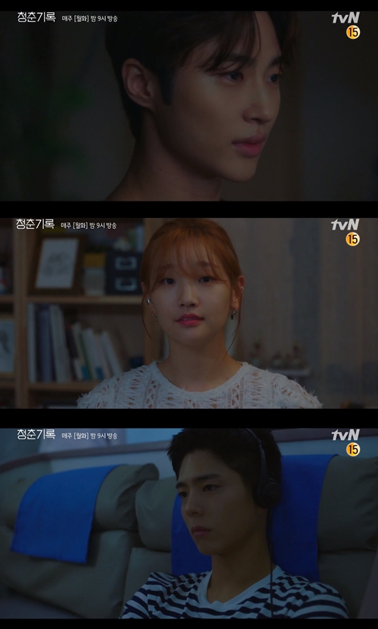 In the TVN monthly drama Record of Youth broadcasted on the 13th, Lee Sang Yi was shown on the affection front of Sa Hye-joon (Park Bo-gum) and Park So-dam.On the day of Record of Youth, Sa Hye-joon learned that his ex-girlfriend, Jung Ji-ah (Sul In-ah), is going to solve his rumors of sexual minorities.Sa Hye-joon was angry with Won Hae-hyo (Byeon Woo-seok), who contacted Jia, and eventually the two argued.At that time, he was broadcasting a real-time YouTube broadcast titled Confessions, which stabilized him and Sa Hye-joon, who confessed that they were lovers and were determined to end the rumor of sexual minorities.However, he was contacted by Sa Hye-joon late on, and found out that his ex-girlfriends interview was released. He could not hide his calm and could not help but finish the broadcast awkwardly.The two Alcondalkong home dates turned into a place of regret, saying I love you to each other, but I had to go to Jias interview.Why do not you discuss this first with me when these things happen? Why do I make you think about things alone?So, Sa Hye-joon said, I want to show you only good things and know only good things. He said, I am your child.Sa Hye-joon said, Its okay because its not true, but I hope you do not know your family and you.I feel self-esteem that the people I love know my evil. Then, he said, Those you love want to share your pain together, but if you hide it, it is sad.So, Sa Hye-joon grabbed both hands of An Jeong-ha and confessed once again that I love you more than you think.However, Ahn Jeong-has distraction continued. Kim Soo-man (Bae Yoon-kyung) found out that he and Sa Hye-joon had noticed their love.There, the distance between Sa Hye-joon, who became a superstar, and the closeness of actress Jin Seo-woo (Lee Sung-kyung) and Sa Hye-joon, who are breathing together, shook the heart of Ahn.I felt a sense of loneliness that I was alone on a rainy day, and I called Sa Hye-joon because I remembered that Park Bo-gum promised to call me on a rainy day in the early days of love.However, Sa Hye-joon did not answer the phone and Won Hae-hyo appeared and took him home.On a rainy night, there was a meaningful airflow between Won Hae Hyo and Ahn Ha, who were facing each other alone, and the audience wondered whether the close triangle relationship would begin.On the other hand, Record of Youth is broadcast every Monday and Tuesday at 9 oclock./ Photo = TVN Record of Youth broadcast screen