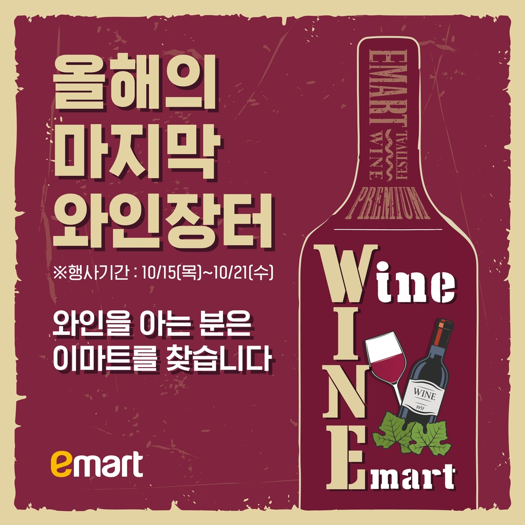 장터소비자마트 이미지
