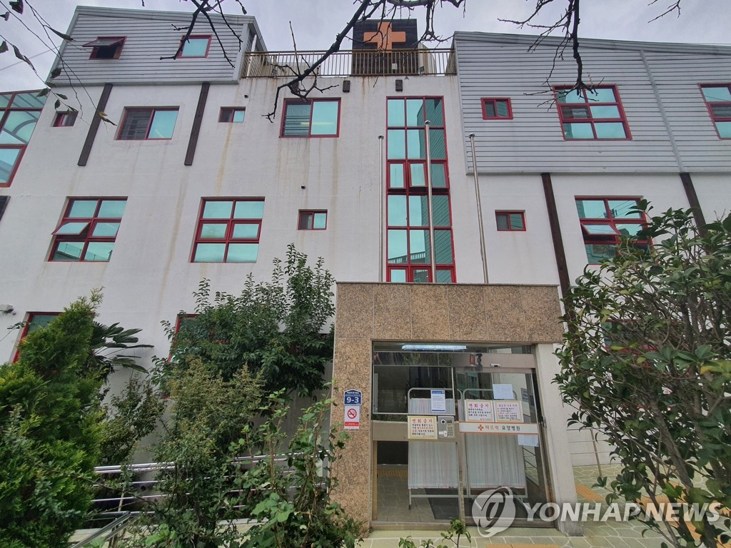 해뜨락요양병원 이미지