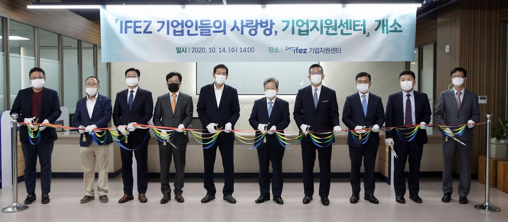 원스톱기업지원센터 이미지