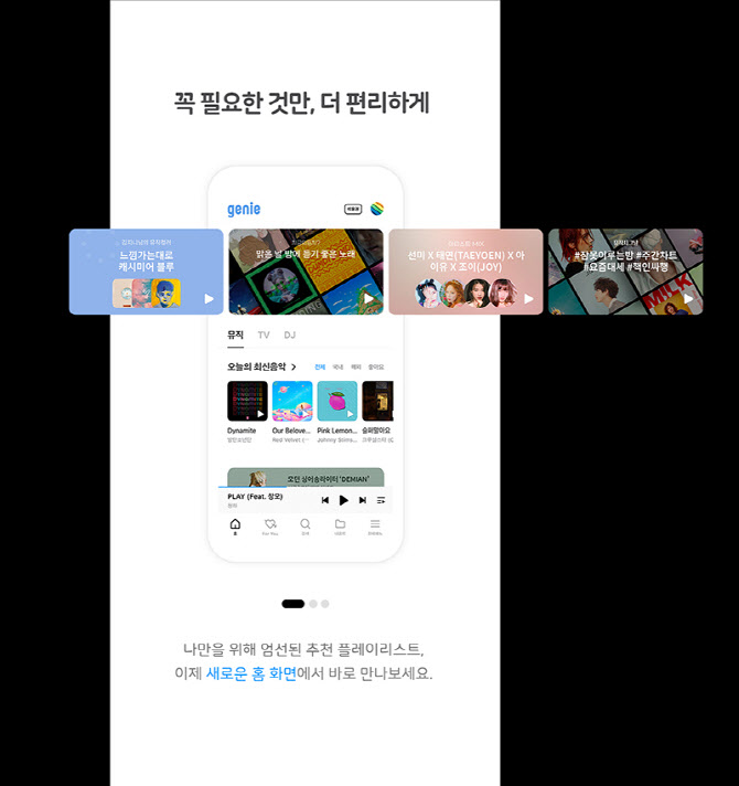 지니기획 이미지