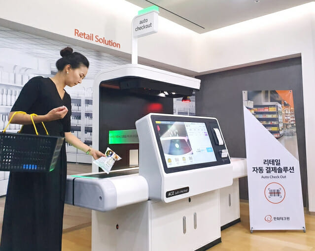 테크윈 이미지