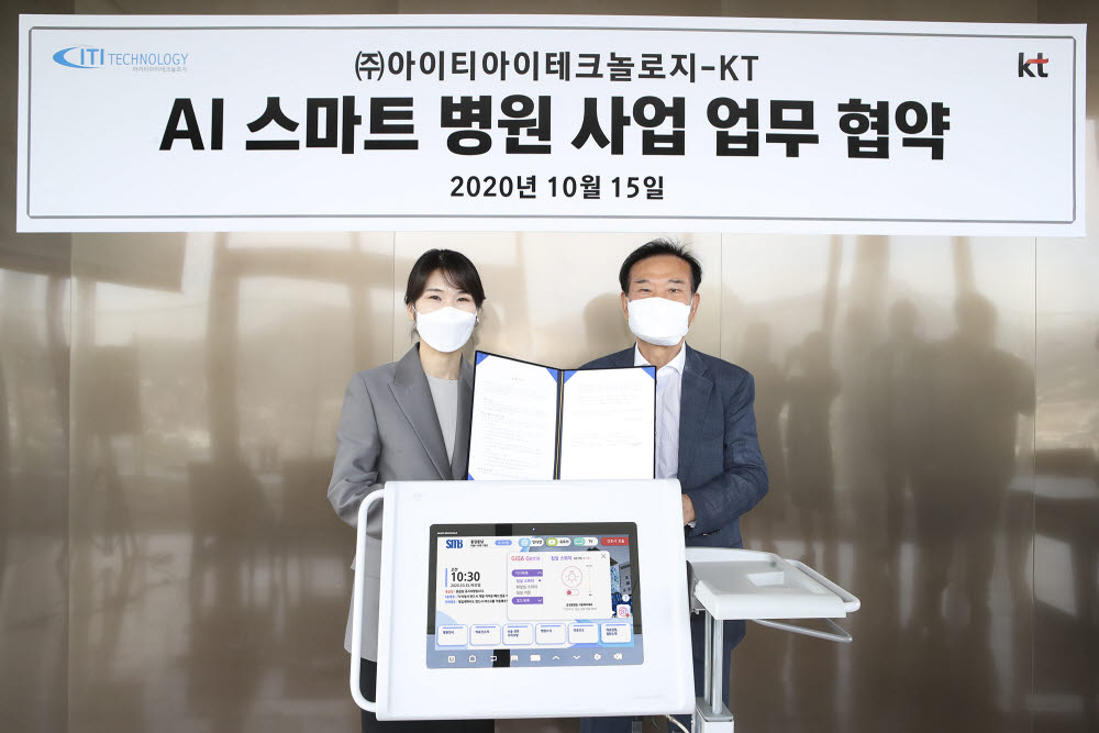 아이티헬스 이미지