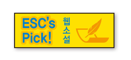 선우주 이미지