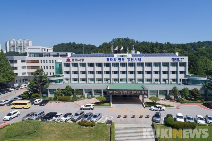 동해지역자활센터자활사업단 이미지