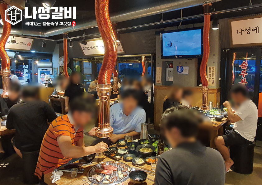 나성갈비 이미지