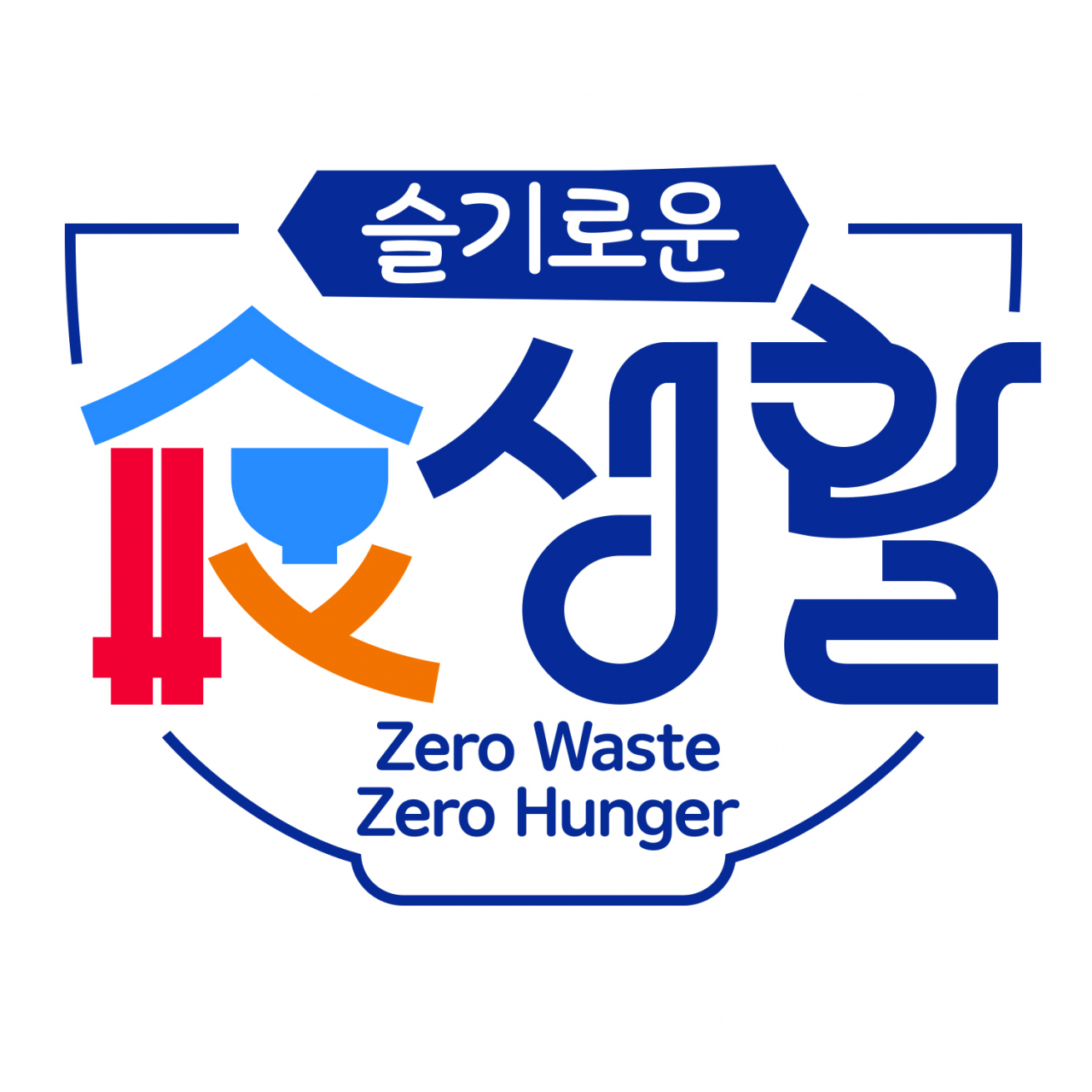 제일소비자유통 이미지