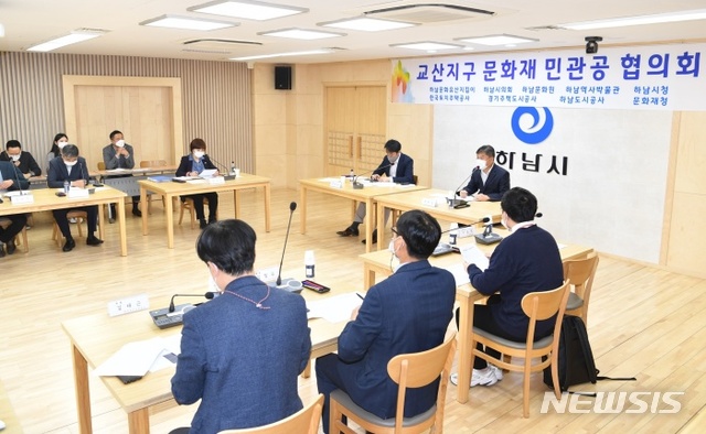 하남문화원 이미지