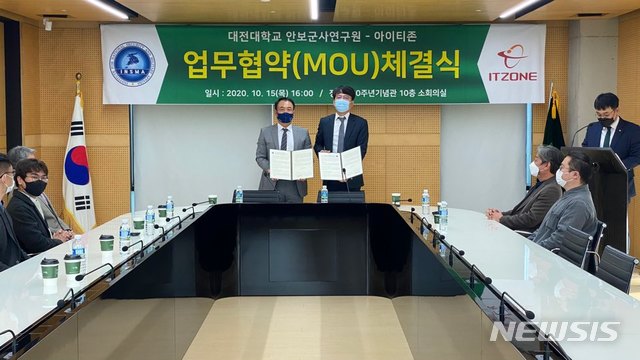 아이티존 이미지