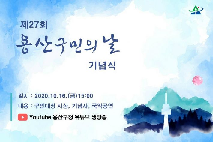 (주)파리크라상 서울역점 이미지