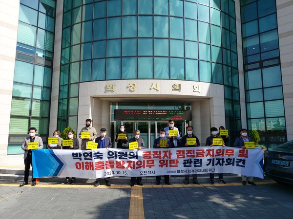 화성사회적경제네트워크 이미지