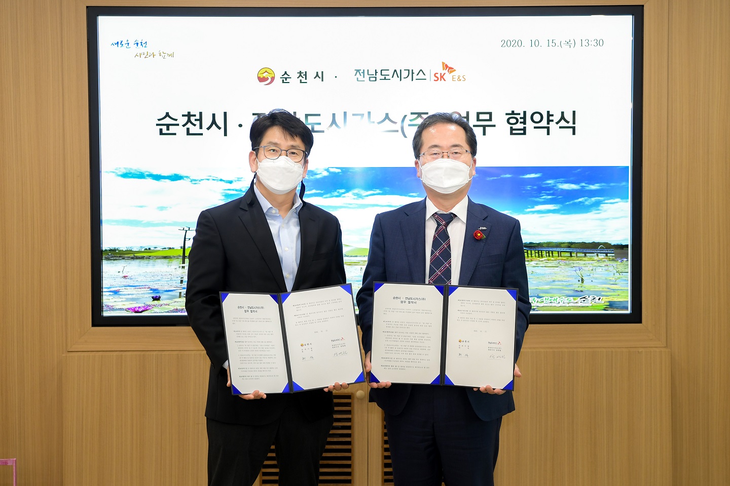 전남가스 이미지