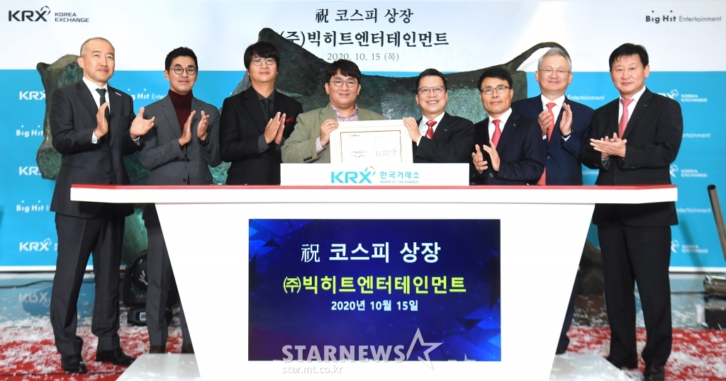 빅히트 이미지