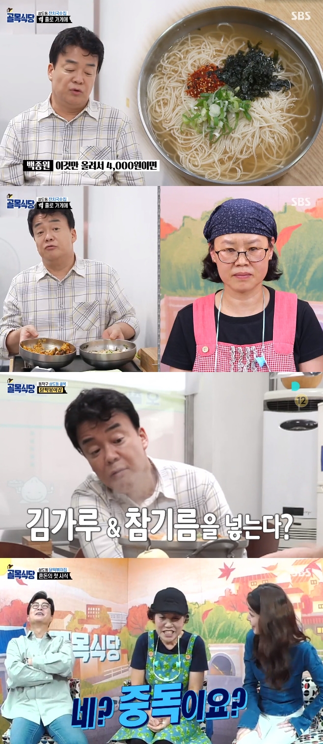 골목 이미지