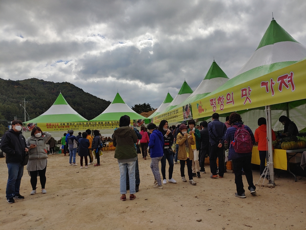 오대산농특산물 이미지