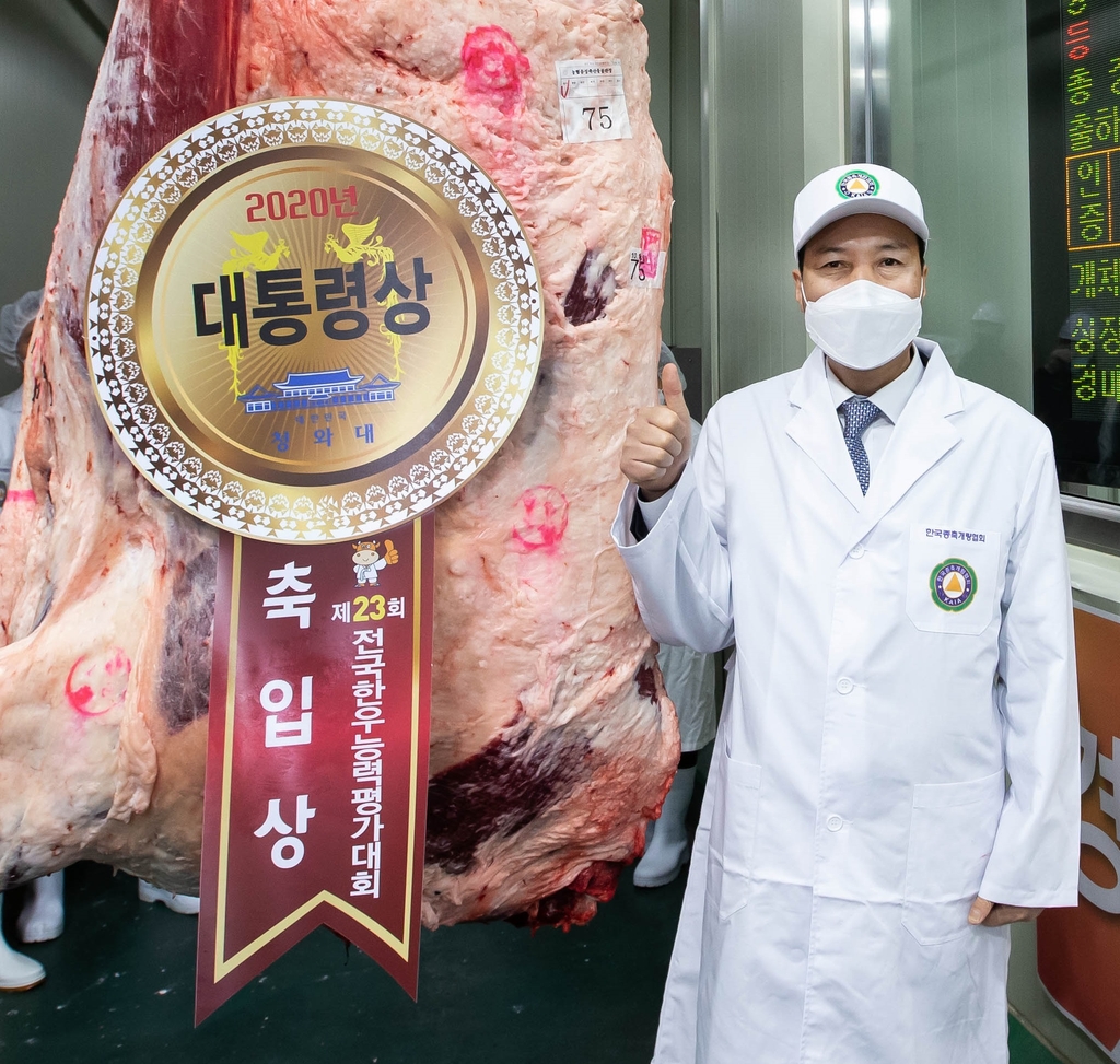한우푸드 이미지