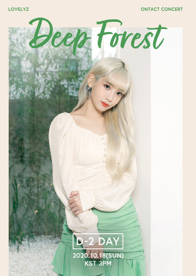 Lovelyzs agency, Ullim Entertainment, unveiled the D-2 Poster of its first Online solo concert Deep Forest through official SNS at noon on the 16th.The Thousand Years of Love in Poster emanated a fresh visual with a look that matched a green skirt with a shirring blouse.The white skin and dense features of Thousand Years of Love have created a unique lovely atmosphere and made fans feel heartfelt.Lovelyz will not only show the stage that was not seen on the air through Onlines exclusive concert Deep Forest, but will also concentrate all the mysterious and dreamy music worldviews and attract the eyes and ears of viewers at once.Deep Forest is expected to draw an autumn fairy tale of Lovelyz and Lovelynus that will start there when they arrive back in the unknown forest, dream dream that no one has ever visited.Meanwhile, Lovelyz Online Concert LOVELYZ ONTACT CONCERT ? Deep Forest will be held at 3 pm on the 18th.