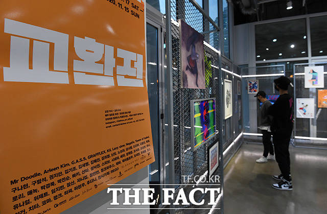 도화아트 이미지