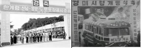 태백방역공사 이미지