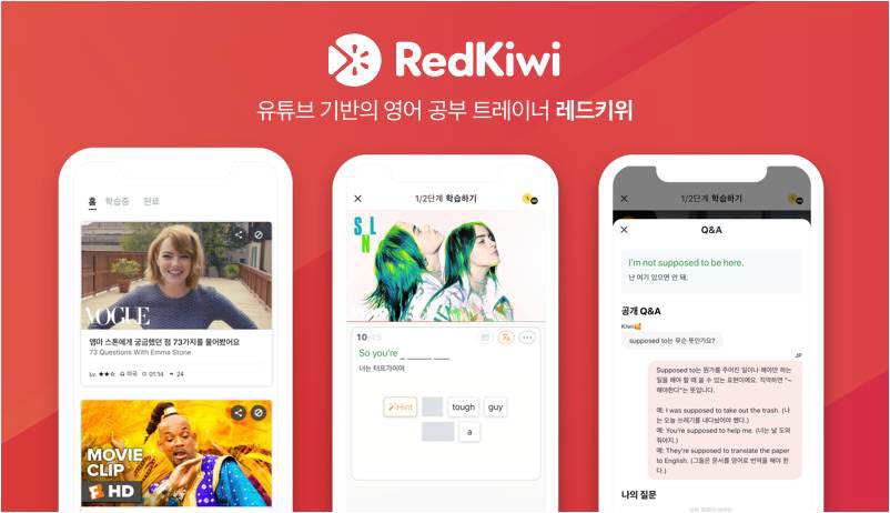 키위모바일 이미지