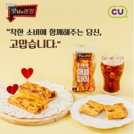 더맛남푸드 이미지